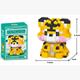 Mini Klemmbausteine Set Tiger, 225 Teile